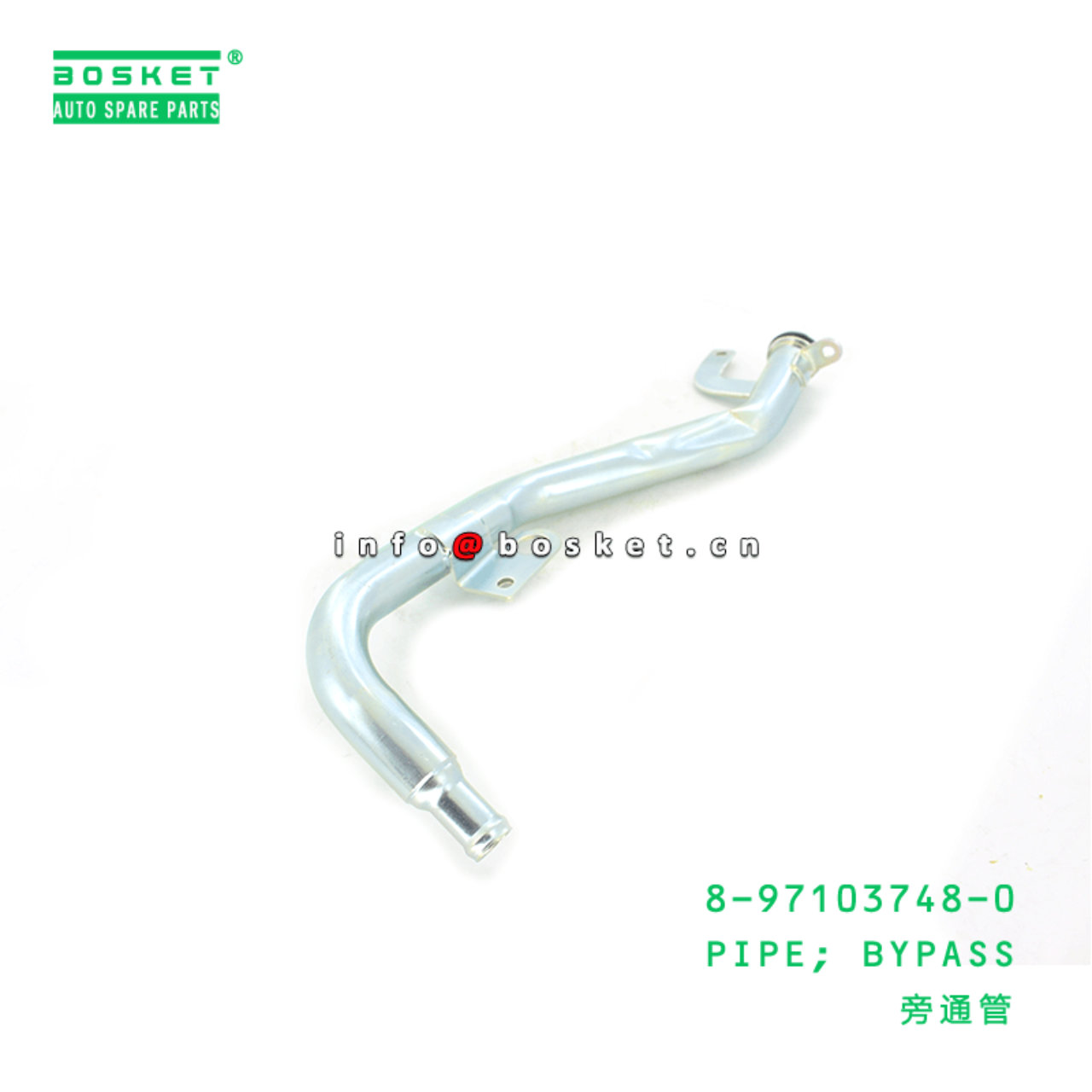 8-97103748-0 Bypass Pipe 8971037480 Suitable for ISUZU XD