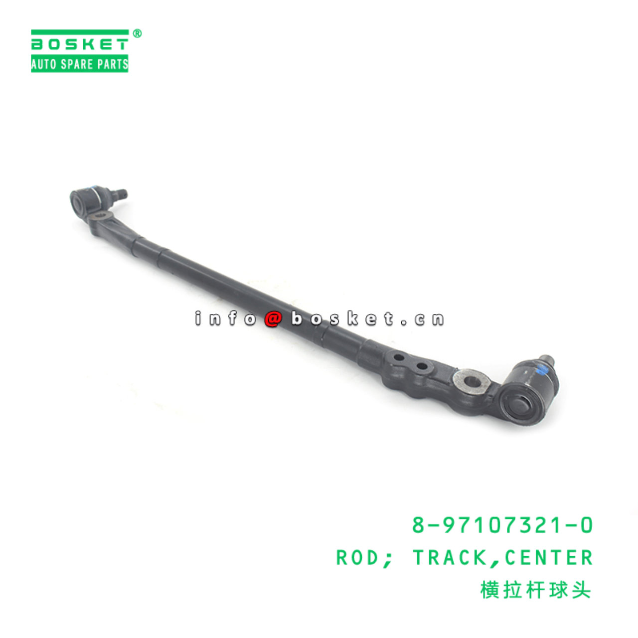 8-97107321-0 Center Track Rod 8971073210 Suitable for ISUZU NHR NKR