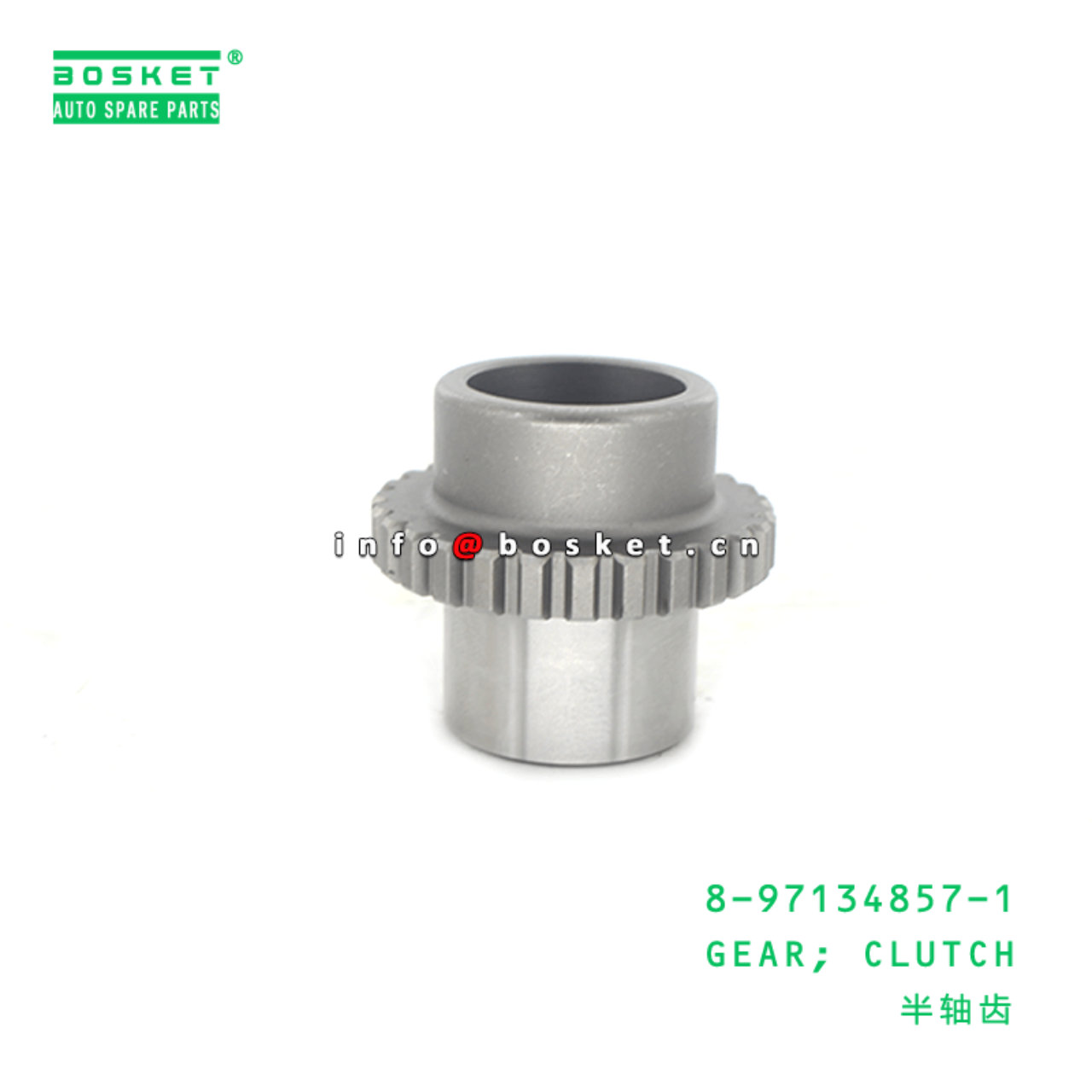8-97134857-1 Clutch Gear 8971348571 Suitable for ISUZU UBS17 4ZE1