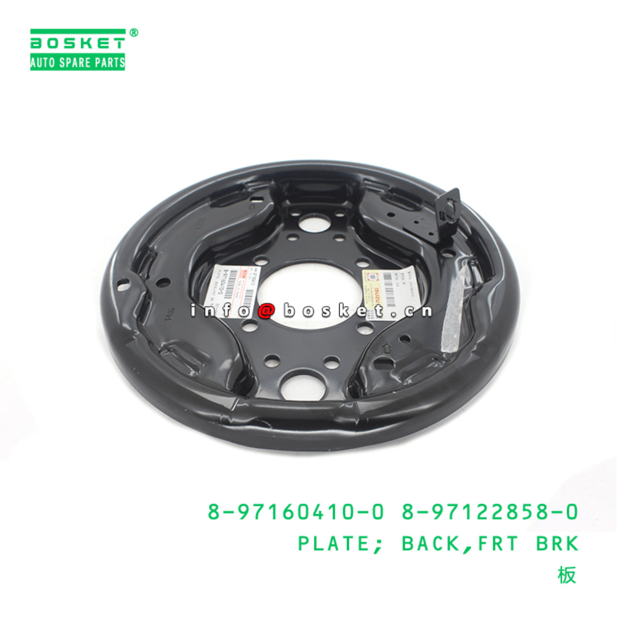 8-97160410-0 8-97122858-0 Front Brake Back Plate 8971604100 8971228580 Suitable for ISUZU NPR