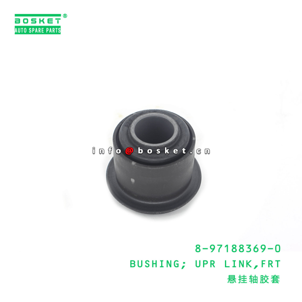 8-97188369-0 Front Upper Link Bushing 8971883690 Suitable for ISUZU NHR55 4JB1