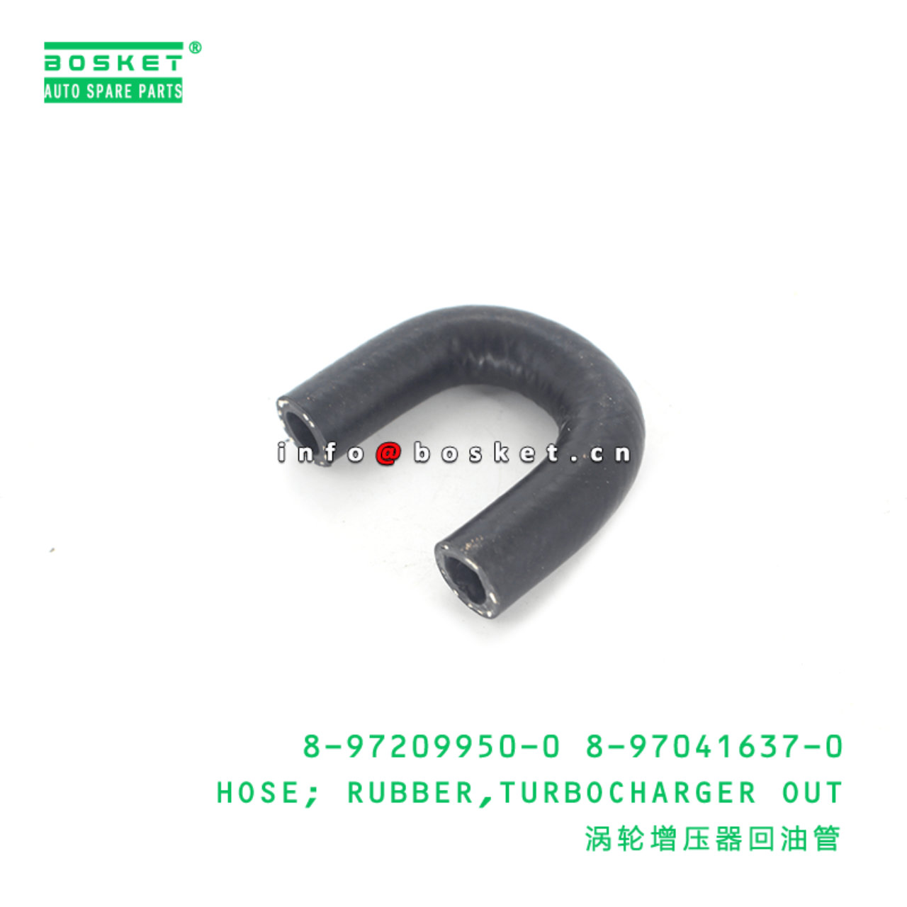 8-97209950-0 8-97041637-0 Turbocharger Out Rubber Hose 8972099500 8970416370 Suitable for ISUZU NPR7