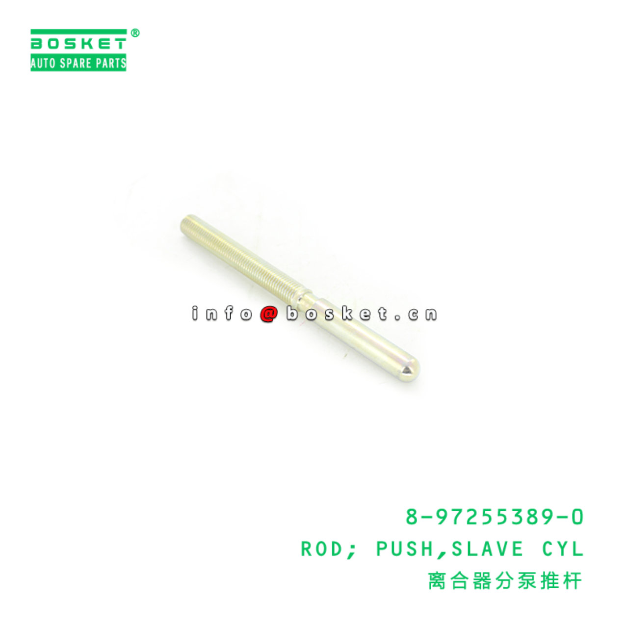 8-97255389-0 Slave Cylinder Push Rod 8972553890 Suitable for ISUZU NPS