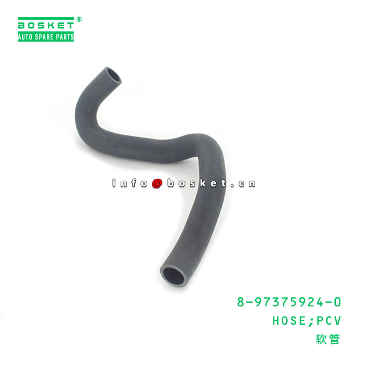 8-97375924-0 Positive Crank Case Ventilation Hose 8973759240 Suitable for ISUZU NKR NPR