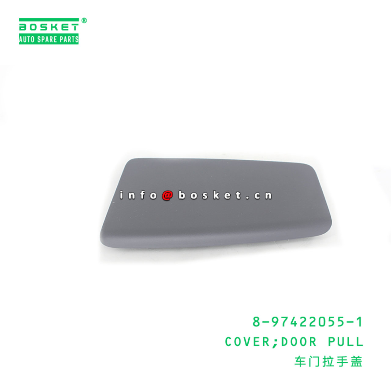 8-97422055-1 Door Pull Cover 8974220551 Suitable for ISUZU FVR