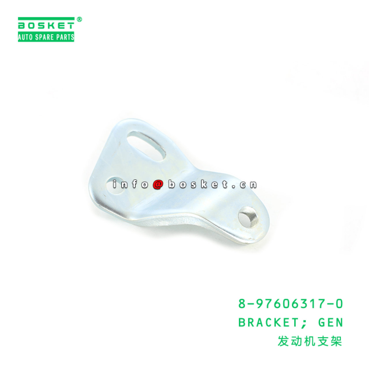 8-97606317-0 Generator Bracket 8976063170 Suitable for ISUZU CVZ CXZ CYZ