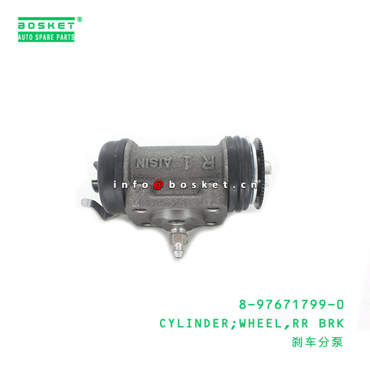 8-97671799-0 Rear Brake Wheel Cylinder 8976717990 Suitable for ISUZU NLR85 4JJ1T