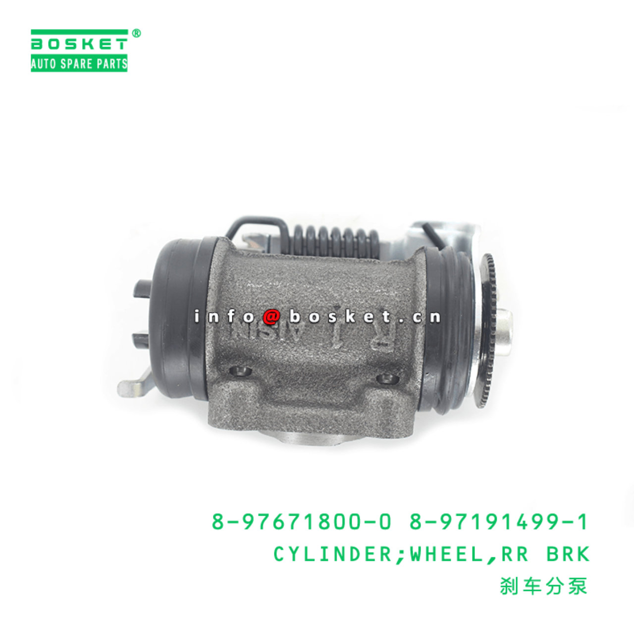 8-97671800-0 8-97191499-1 Rear Brake Wheel Cylinder 8976718000 8971914991 Suitable for ISUZU NLR85 4