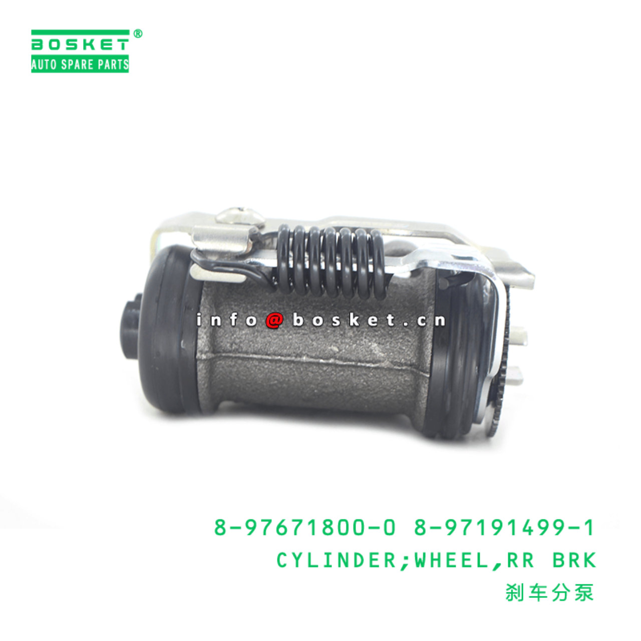 8-97671800-0 8-97191499-1 Rear Brake Wheel Cylinder 8976718000 8971914991 Suitable for ISUZU NLR85 4