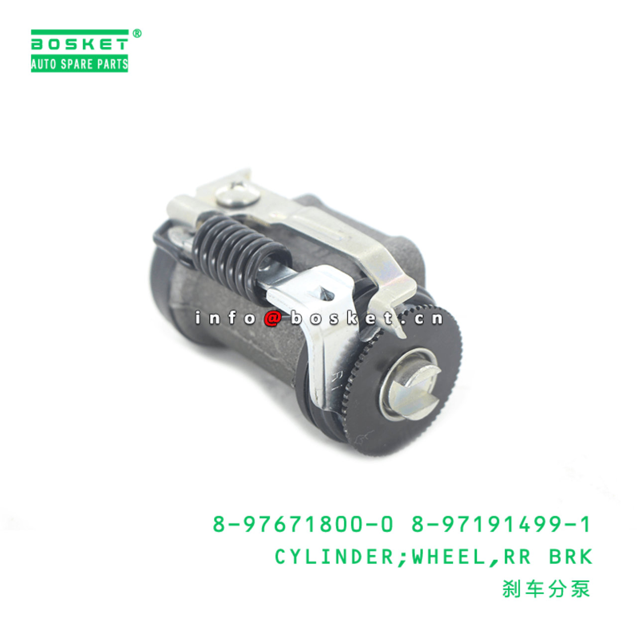 8-97671800-0 8-97191499-1 Rear Brake Wheel Cylinder 8976718000 8971914991 Suitable for ISUZU NLR85 4