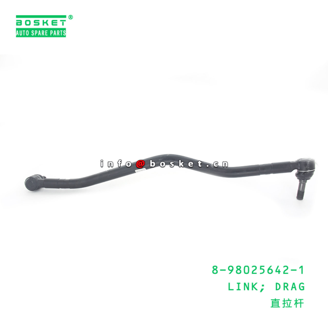 8-98025642-1 Drag Link 8980256421 Suitable for ISUZU NPR