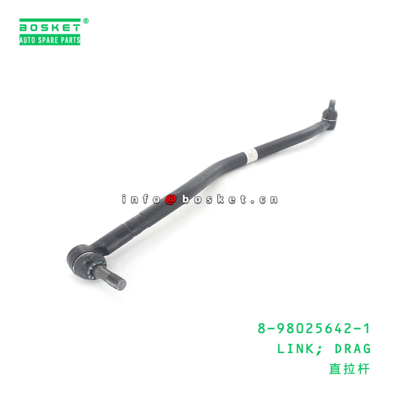 8-98025642-1 Drag Link 8980256421 Suitable for ISUZU NPR