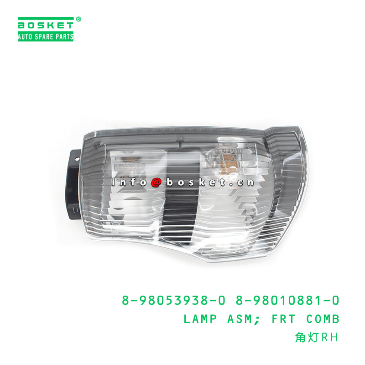 8-98053938-0 8-98010881-0 Front Combination Lamp Assembly 8980539380 8980108810 Suitable for ISUZU 6
