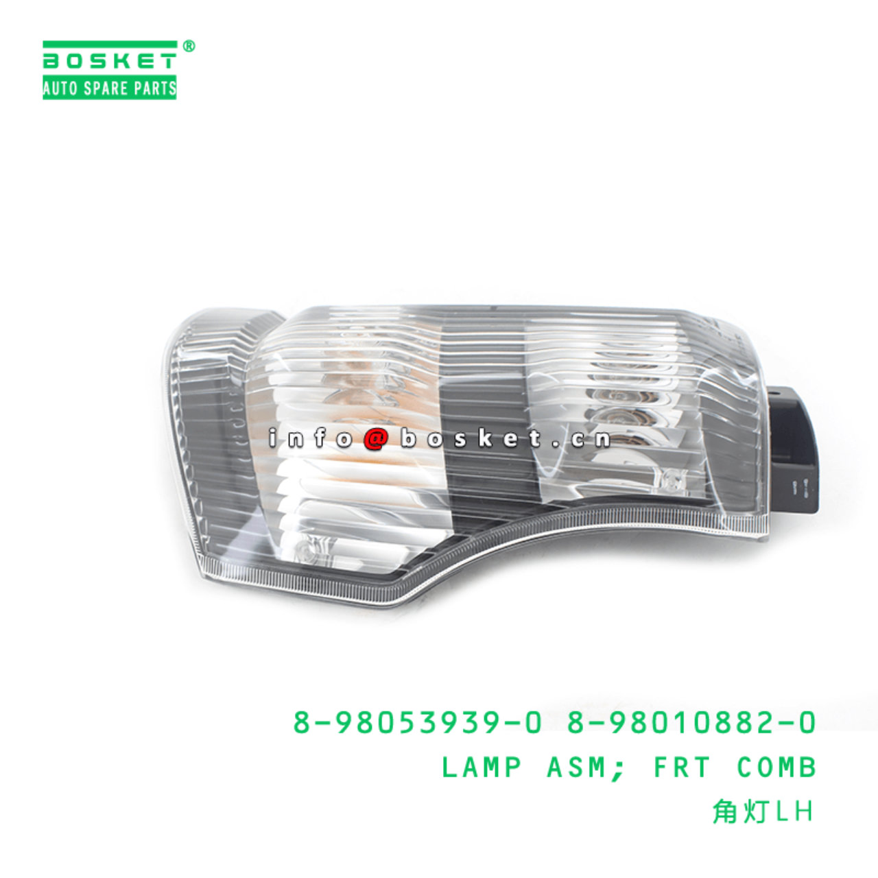8-98053939-0 8-98010882-0 Front Combination Lamp Assembly 8980539390 8980108820 Suitable for ISUZU 6