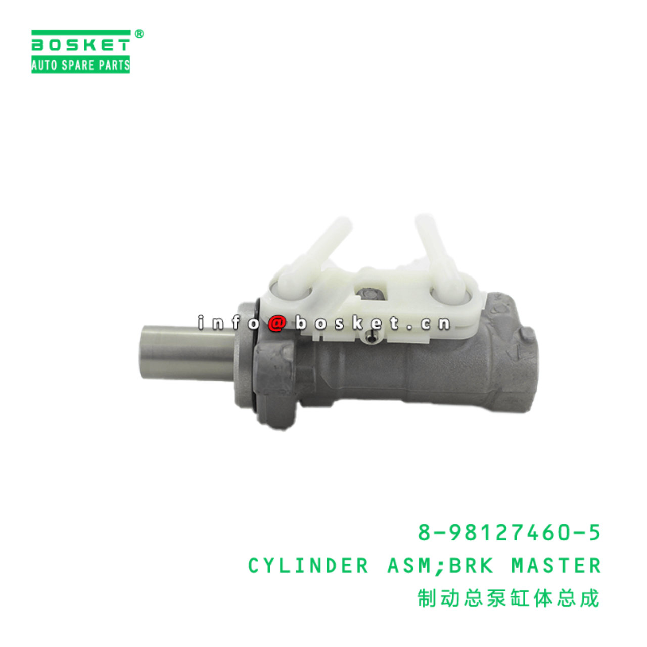 8-98127460-5 Brake Master Cylinder Assembly 8981274605 Suitable for ISUZU NHR