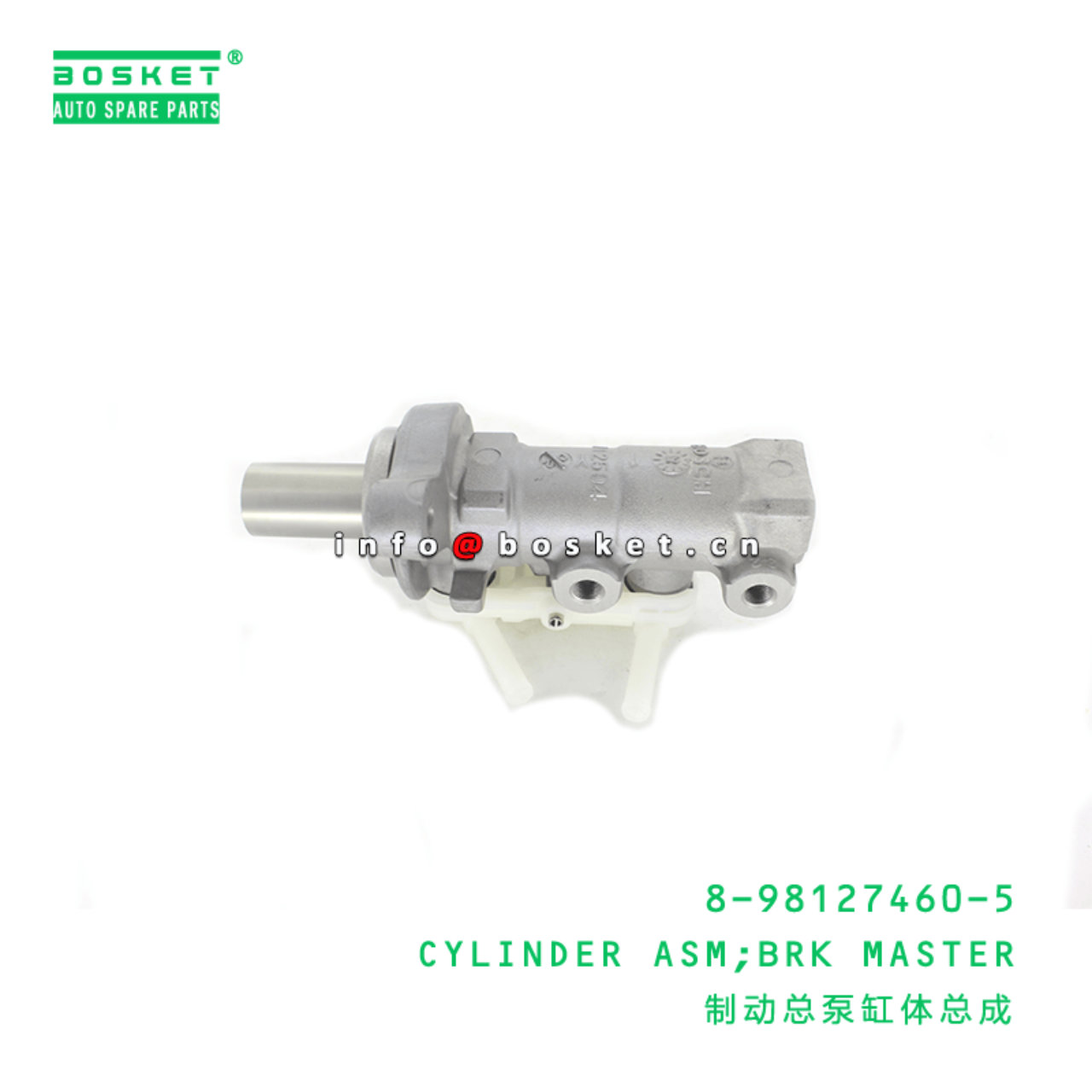 8-98127460-5 Brake Master Cylinder Assembly 8981274605 Suitable for ISUZU NHR