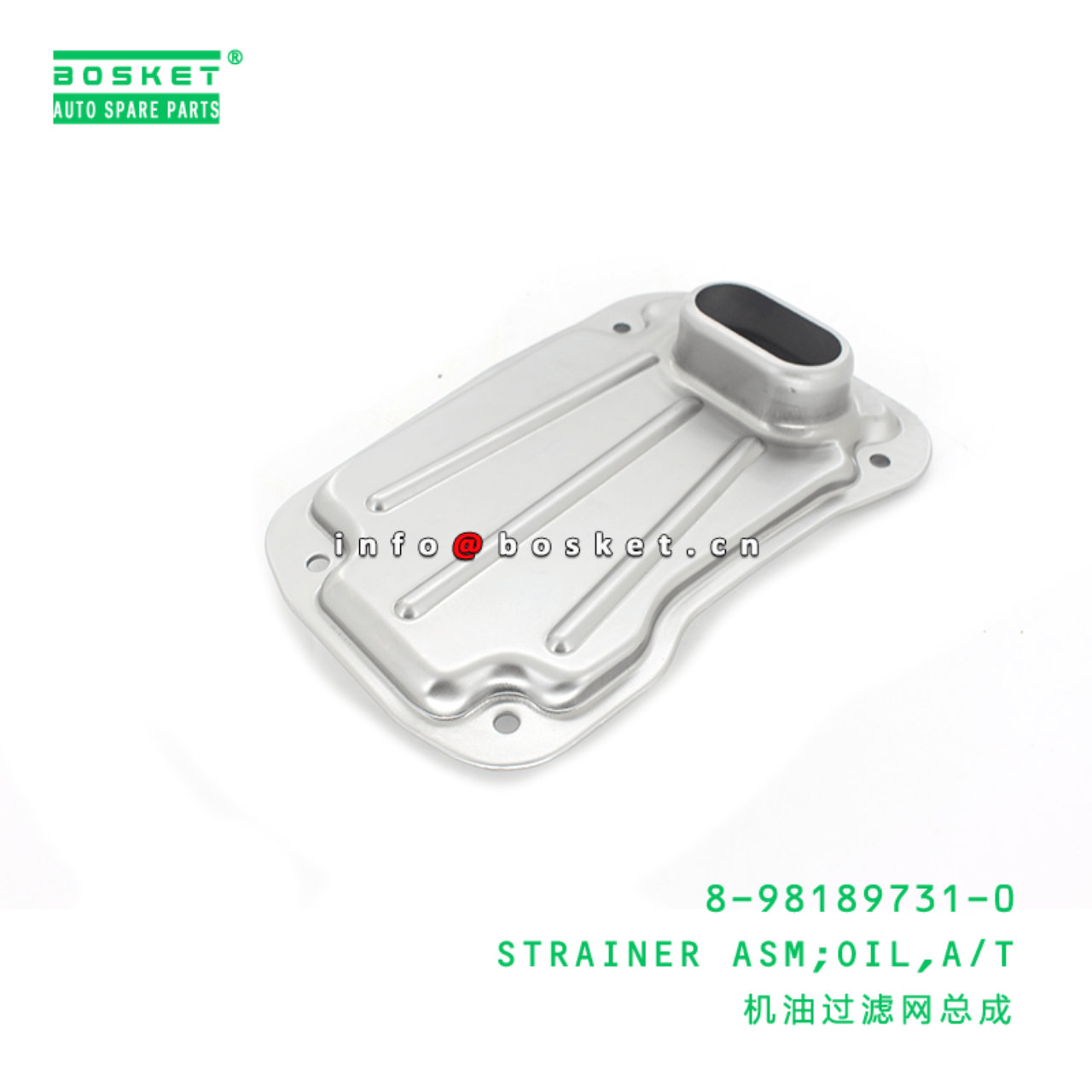 8-98189731-0 A/T Oil Strainer Assembly 8981897310 Suitable for ISUZU TFR