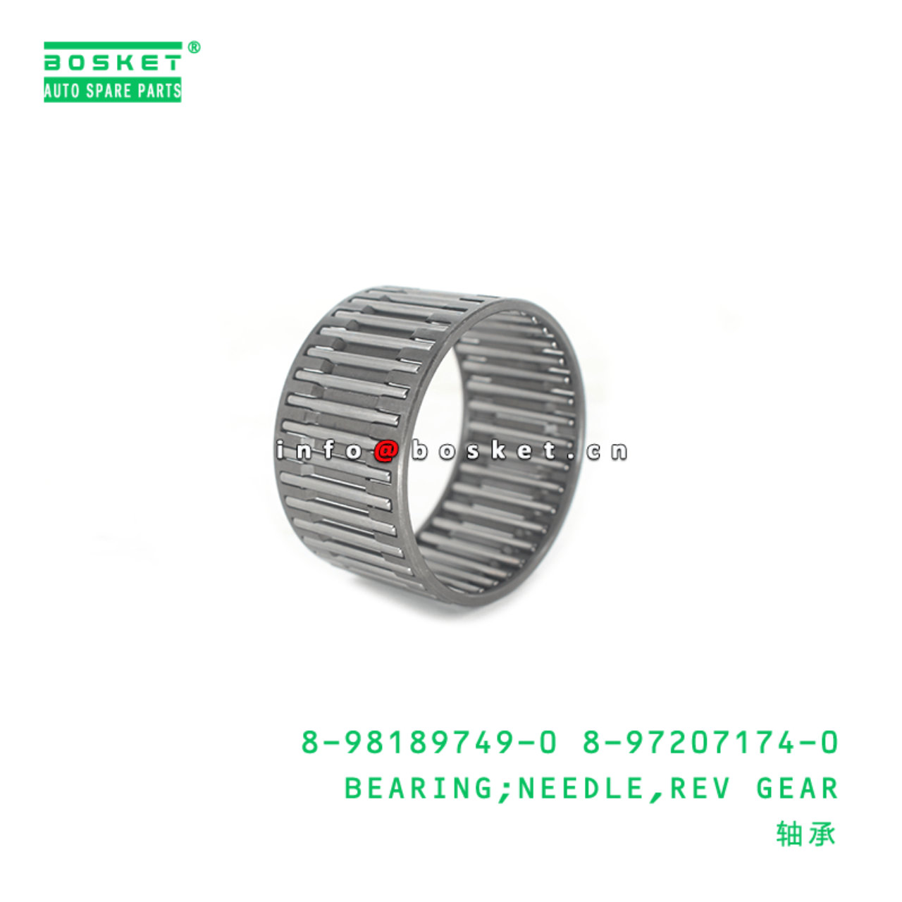 8-98189749-0 8-97207174-0 Reverse Gear Needle Bearing 8981897490 8972071740 Suitable for ISUZU NKR