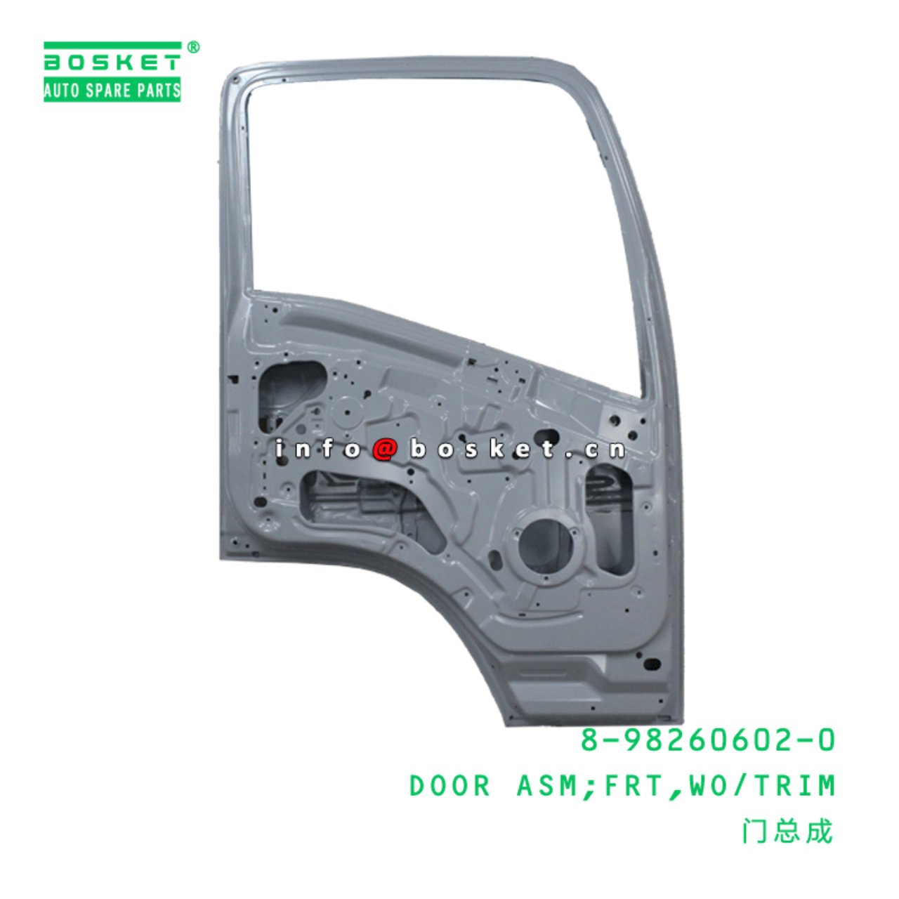 8-98260602-0 Front Door Assembly Without Trim 8982606020 Suitable for ISUZU NMR
