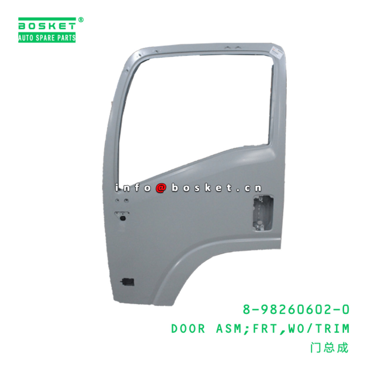8-98260602-0 Front Door Assembly Without Trim 8982606020 Suitable for ISUZU NMR