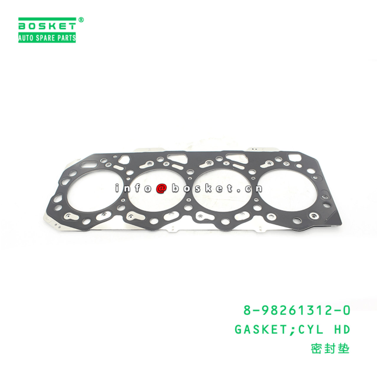 8-98261312-0 Cylinder Head Gasket 8982613120 Suitable for ISUZU NPR