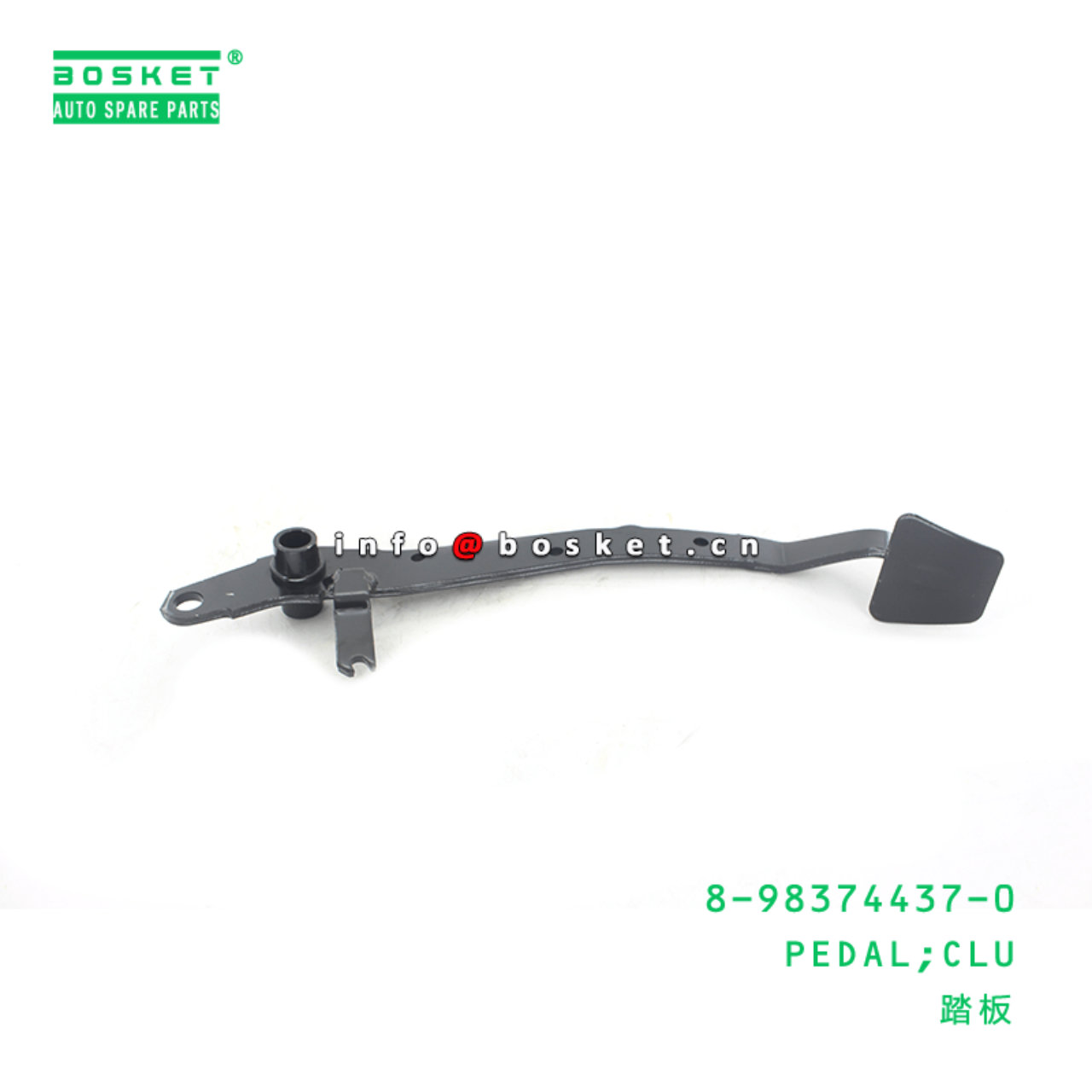 8-98374437-0 Clutch Pedal 8983744370 Suitable for ISUZU NPR