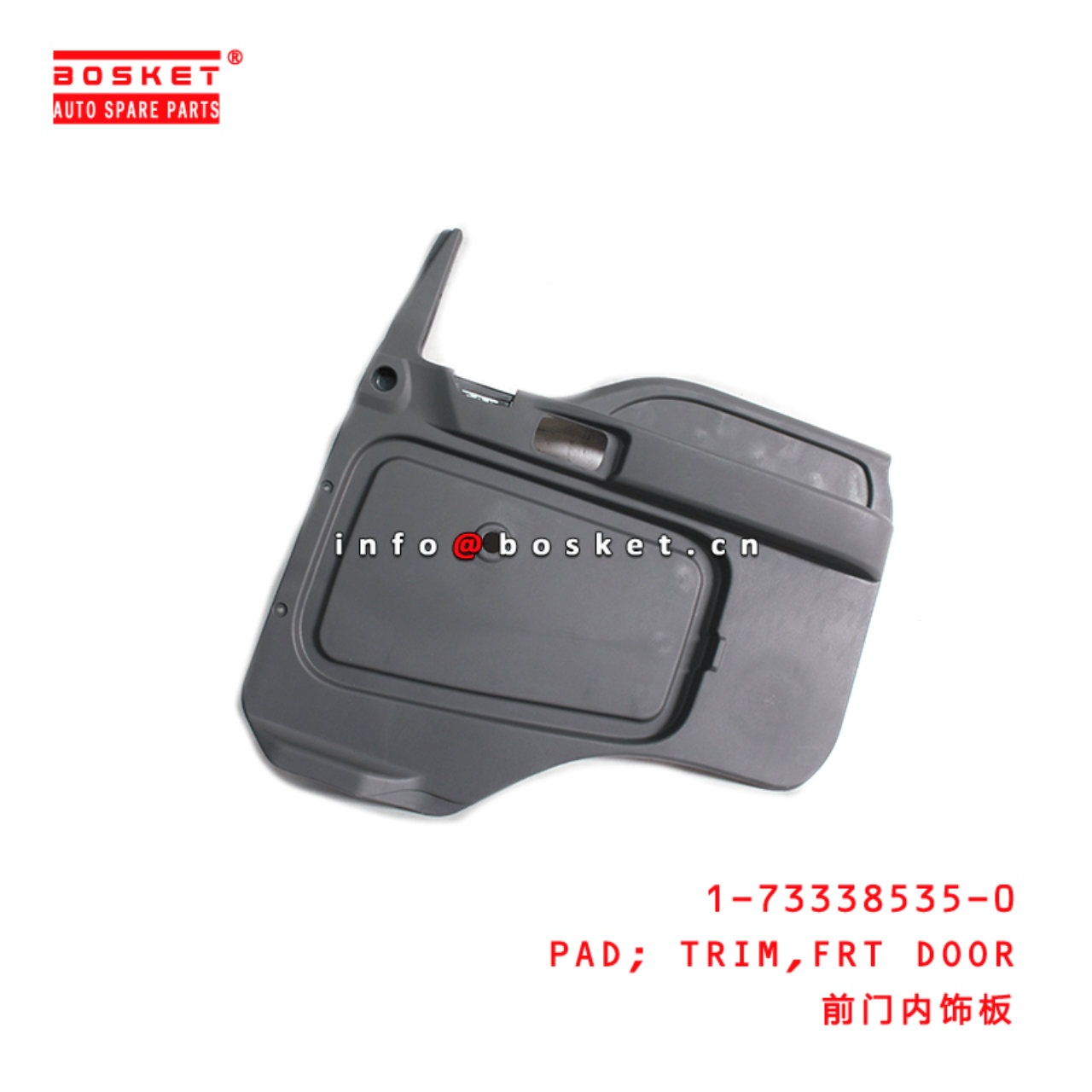 1-73338535-0 Front Door Trim Pad 1733385350 Suitable for ISUZU CXZ81 FVR96 10PE1