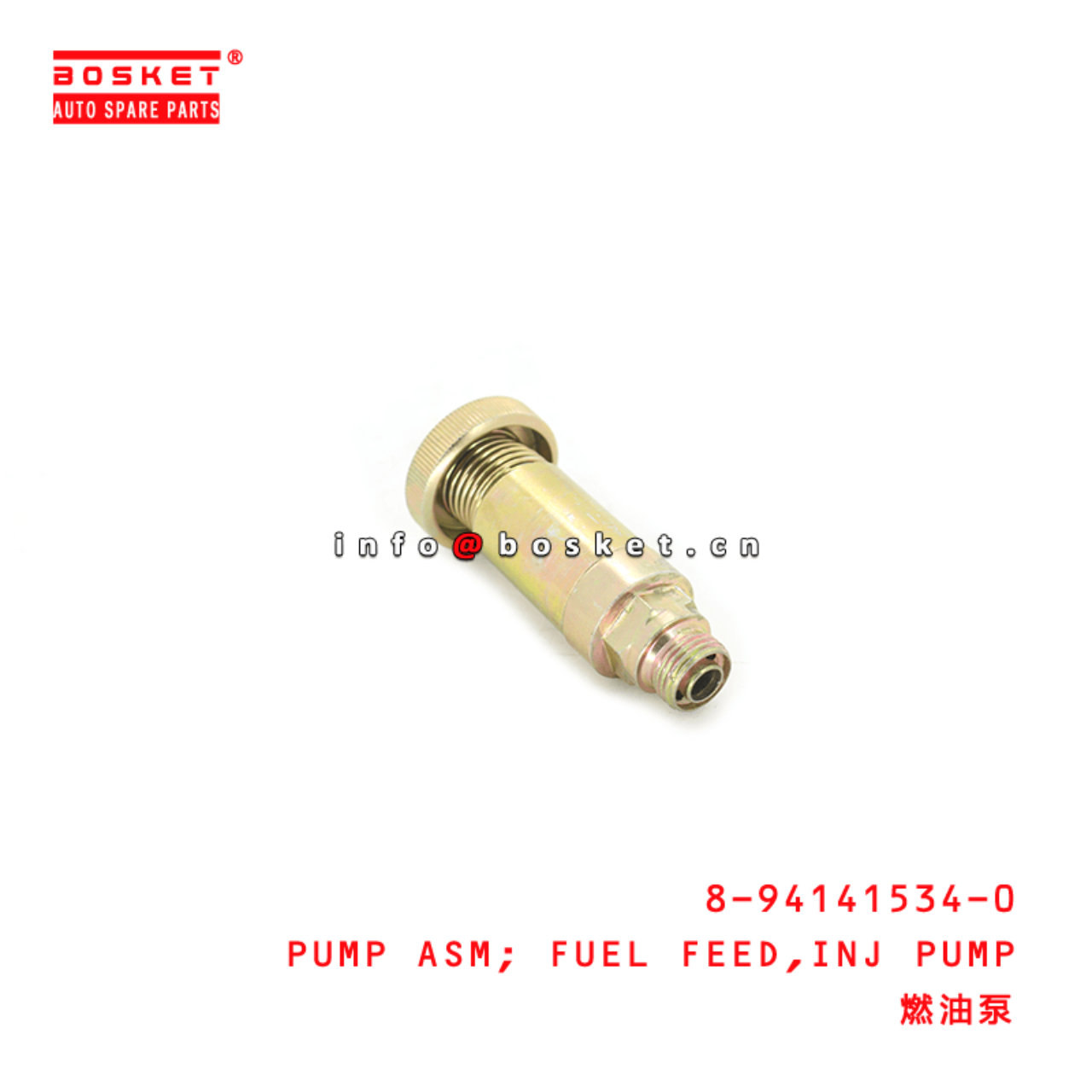 8-94141534-0 Injection Pump Fuel Feed Pump Assembly 8941415340 Suitable for ISUZU C190