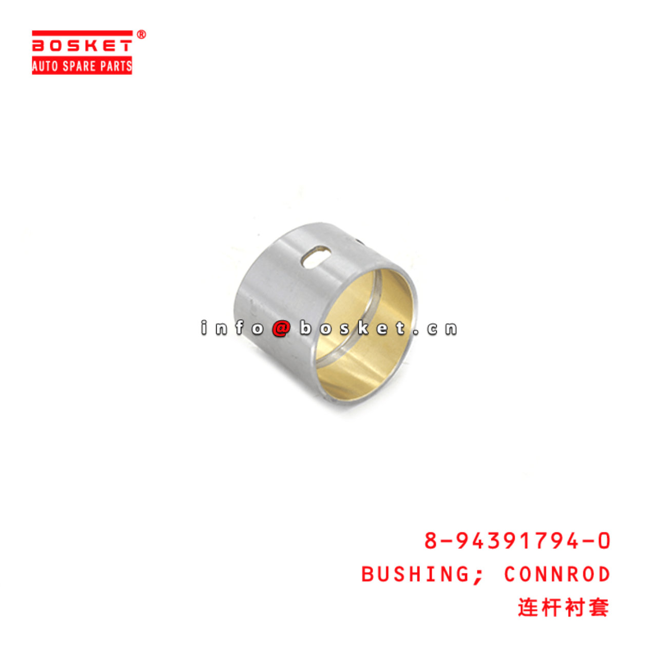 8-94391794-0 Connecting Rod Bushing 8943917940 Suitable for ISUZU XY 4HK1 6HK1