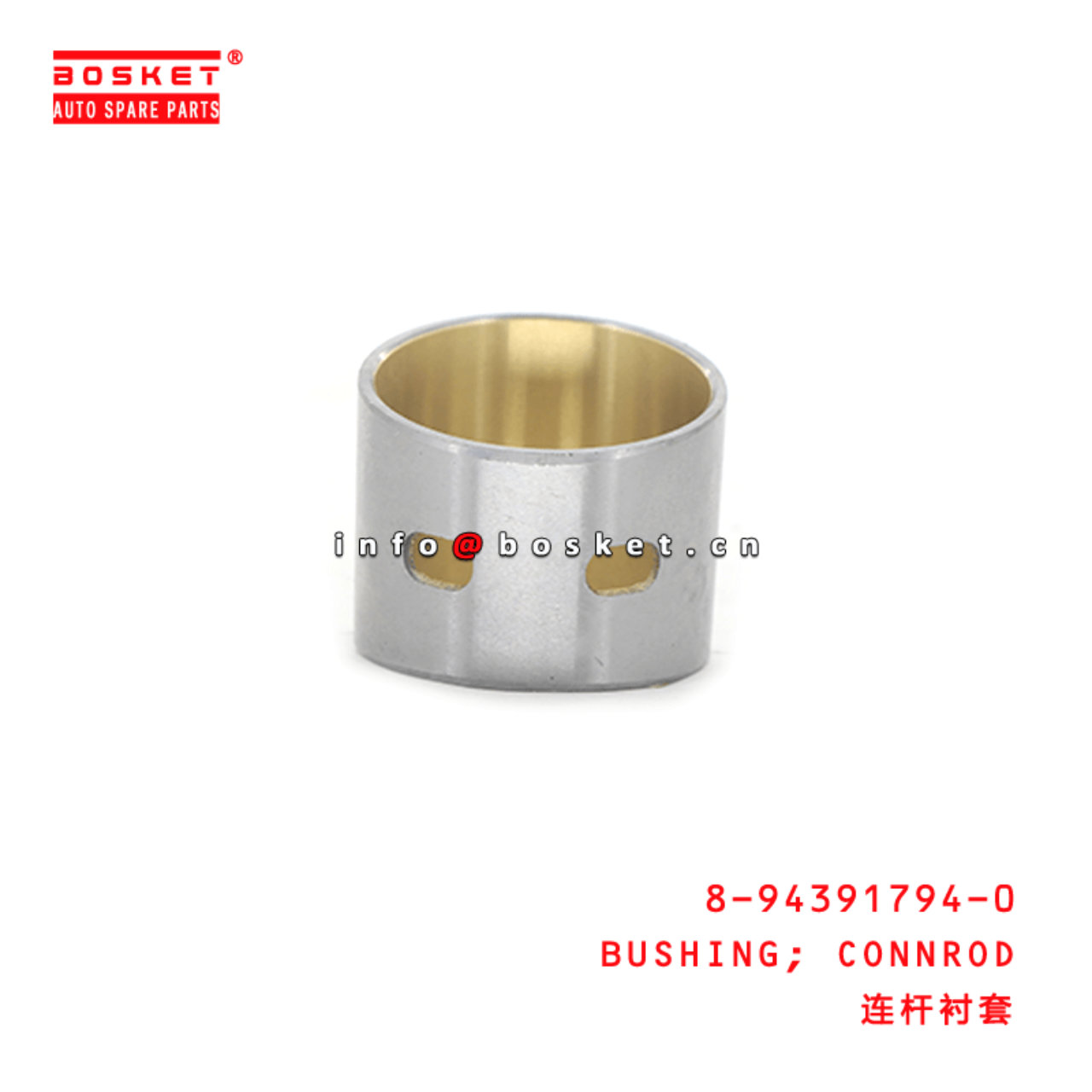 8-94391794-0 Connecting Rod Bushing 8943917940 Suitable for ISUZU XY 4HK1 6HK1