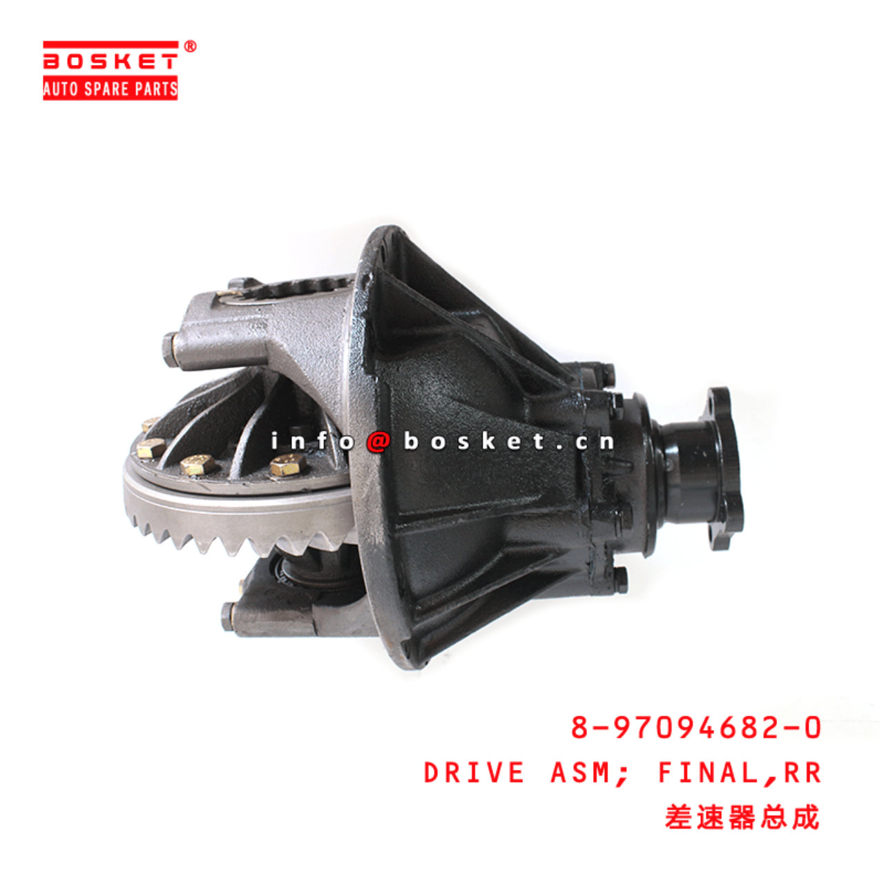 8-97094682-0 Rear Final Drive Assembly 8970946820 Suitable for ISUZU NPR 7-43