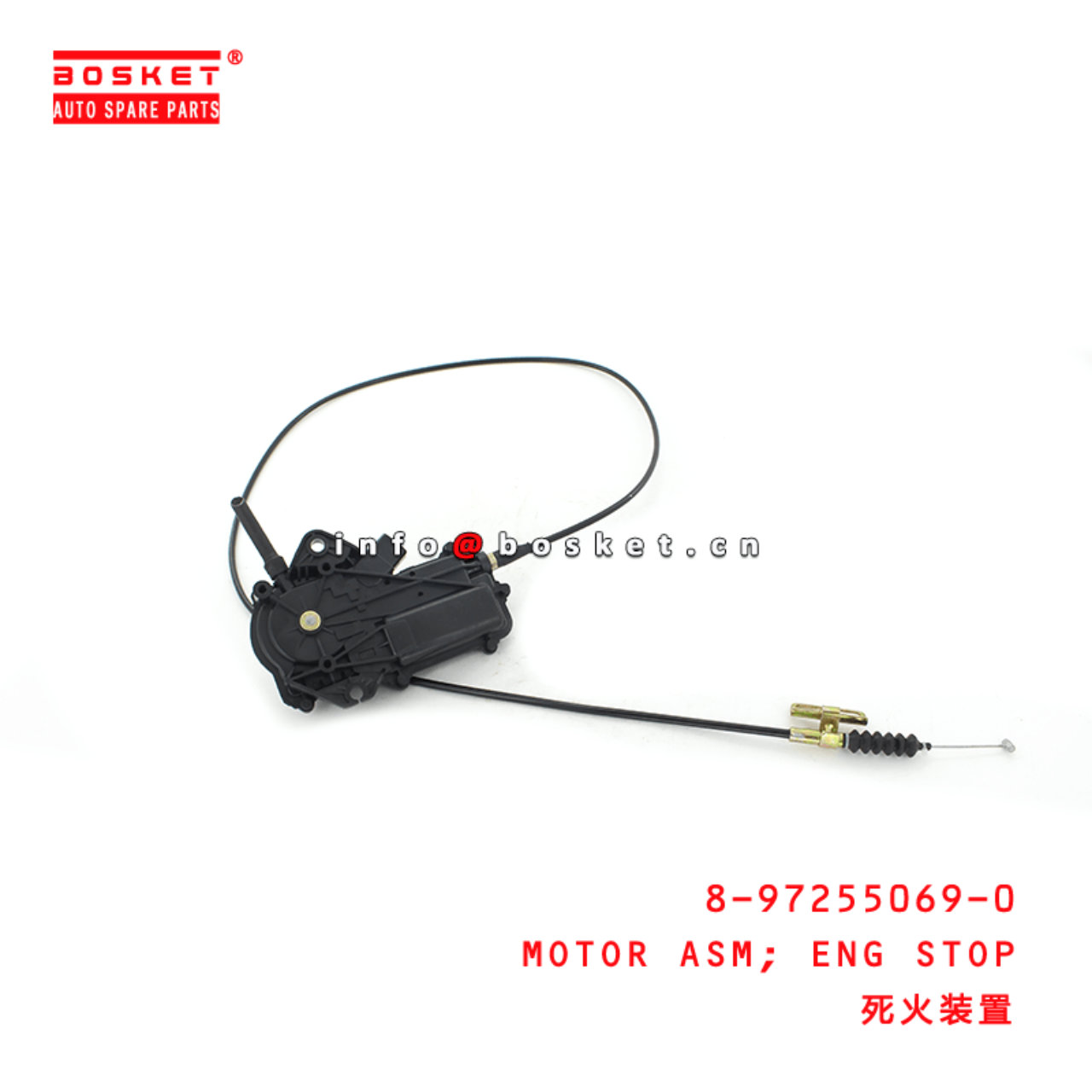 8-97255069-0 Engine Stop Motor Assembly 8972550690 Suitable for ISUZU 700P