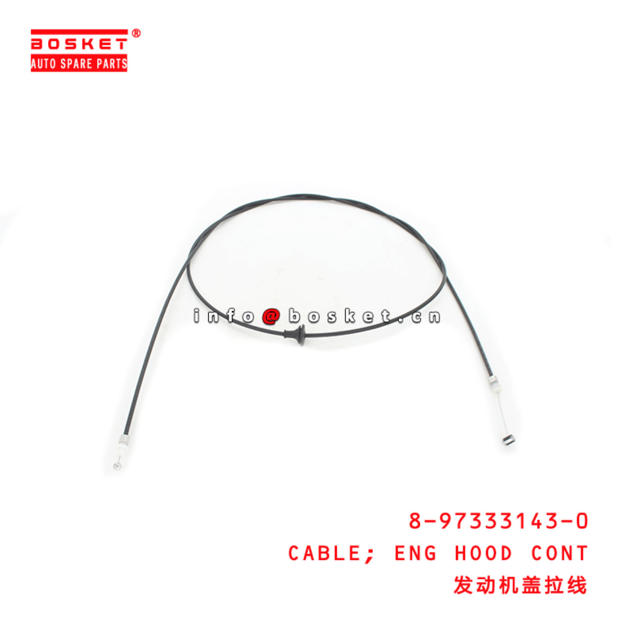 8-97333143-0 Engine Hood Control Cable 8973331430 Suitable for ISUZU D-MAX