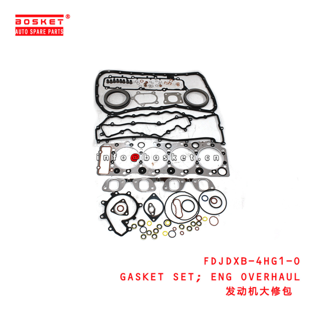 FDJDXB-4HG1-O Engine Overhaul Gasket Set Suitable for ISUZU 4HG1-O