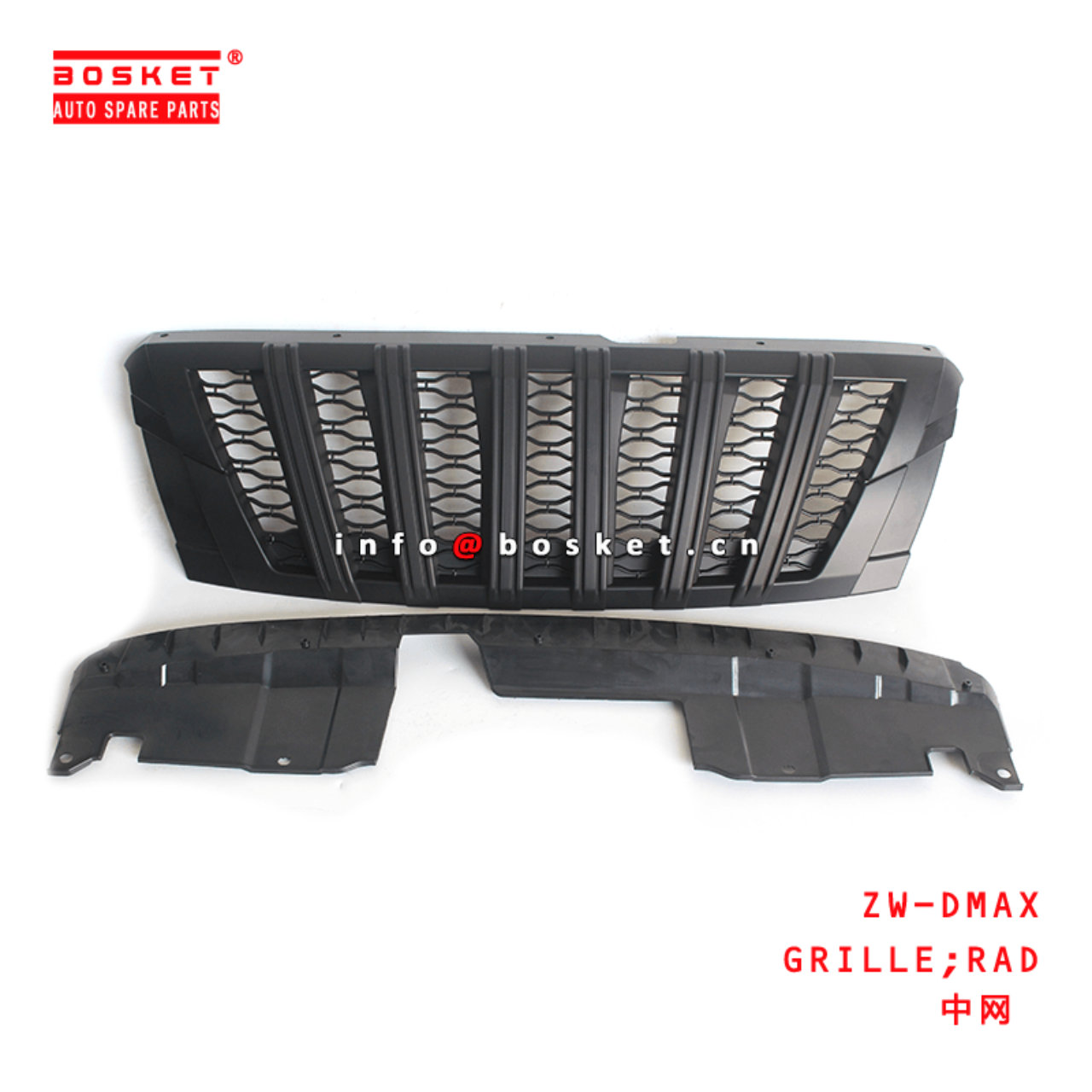 ZW-DMAX Rad Grille Suitable for ISUZU DMAX