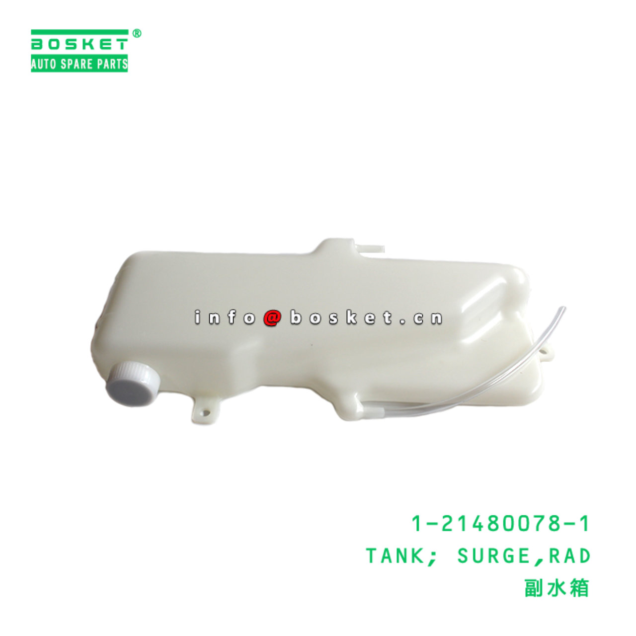 1-21480078-1 Rad Surge Tank 1214800781 Suitable for ISUZU FSR FTR