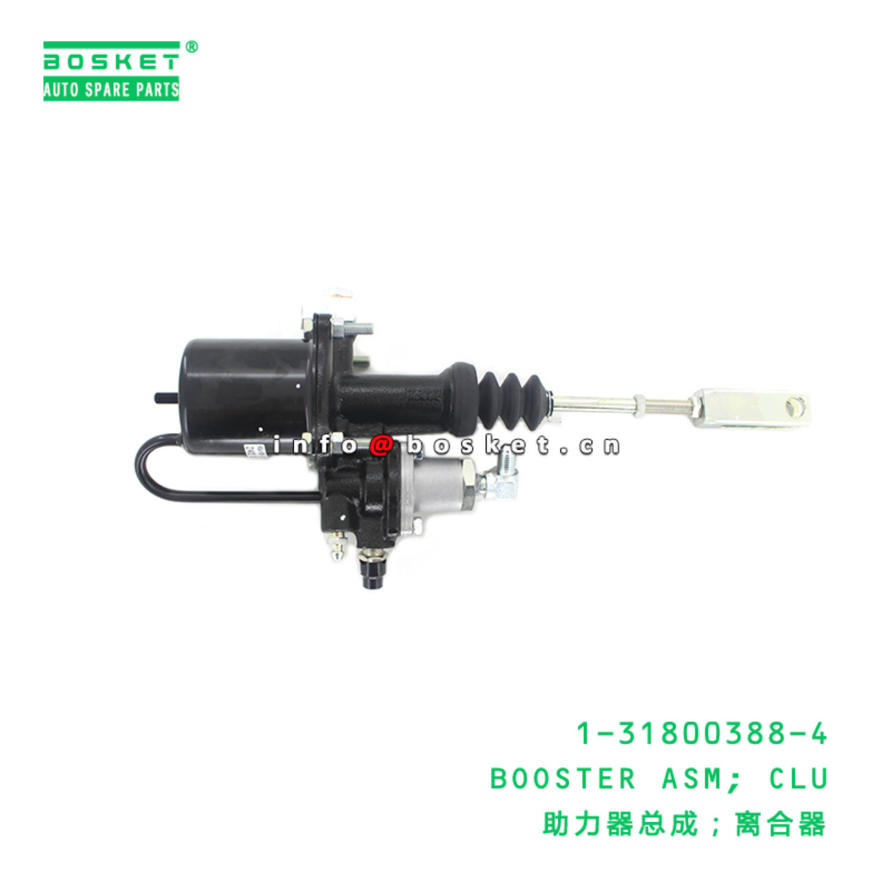 1-31800388-4 Clutch Booster Assembly 1318003884 Suitable for ISUZU FRR FSR FTR