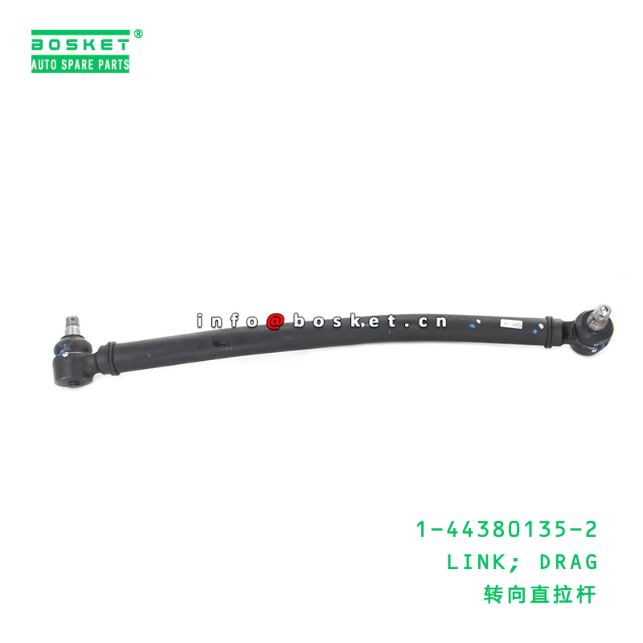 1-44380135-2 Drag Link 1443801352 Suitable for ISUZU FTR FVR 6HH1