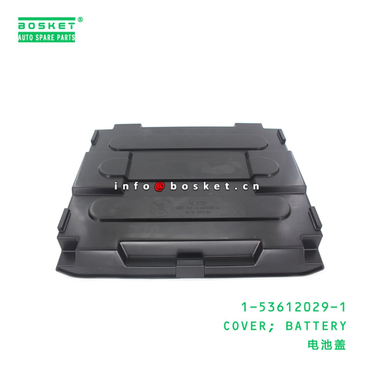 1-53612029-1 Battery Cover 1536120291 Suitable for ISUZU FVR34 6HK1