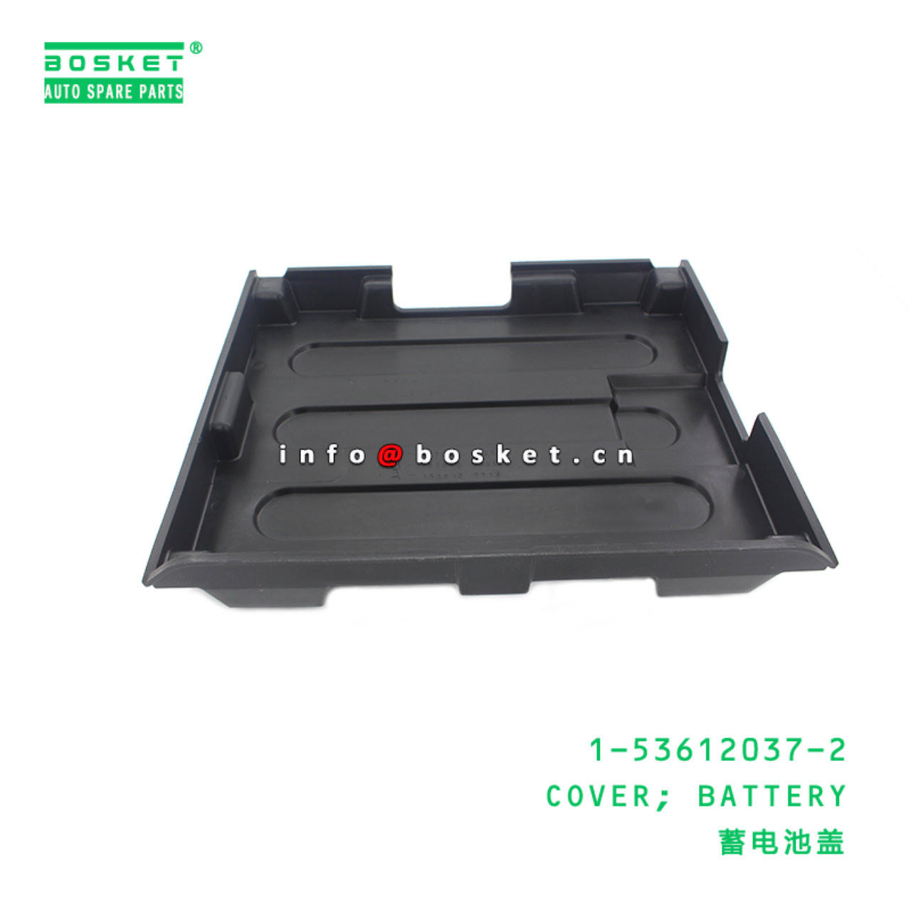 1-53612037-2 Battery Cover 1536120372 Suitable for ISUZU FVR34 6HK1