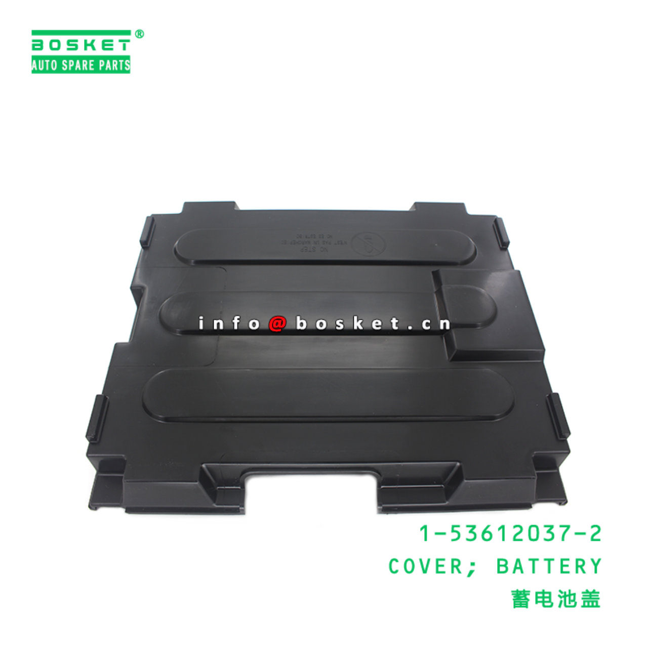 1-53612037-2 Battery Cover 1536120372 Suitable for ISUZU FVR34 6HK1