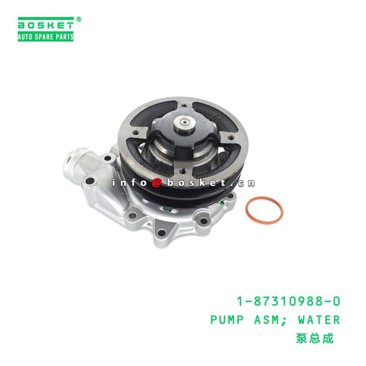 1-87310988-0 Water Pump Assembly 1873109880 Suitable for ISUZU FRR