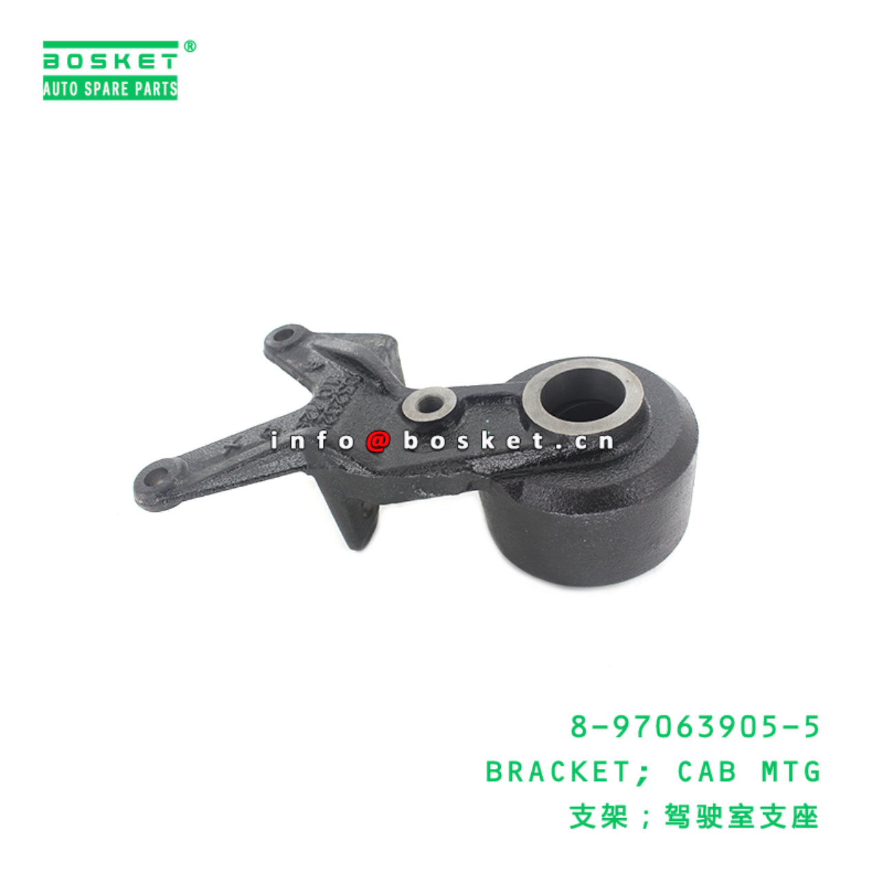 8-97063905-5 Cab Mounting Bracket 8970639055 Suitable for ISUZU NPR