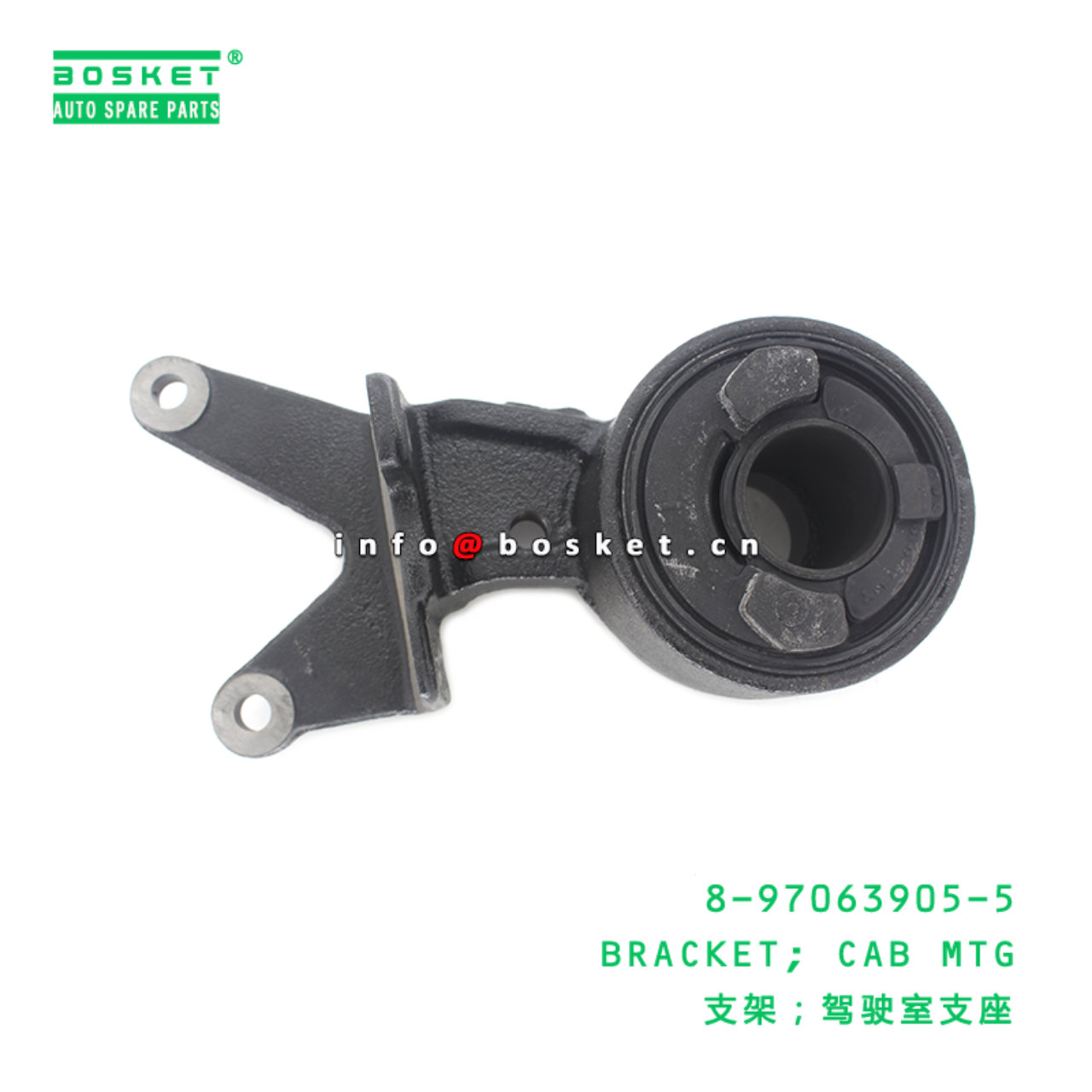 8-97063905-5 Cab Mounting Bracket 8970639055 Suitable for ISUZU NPR