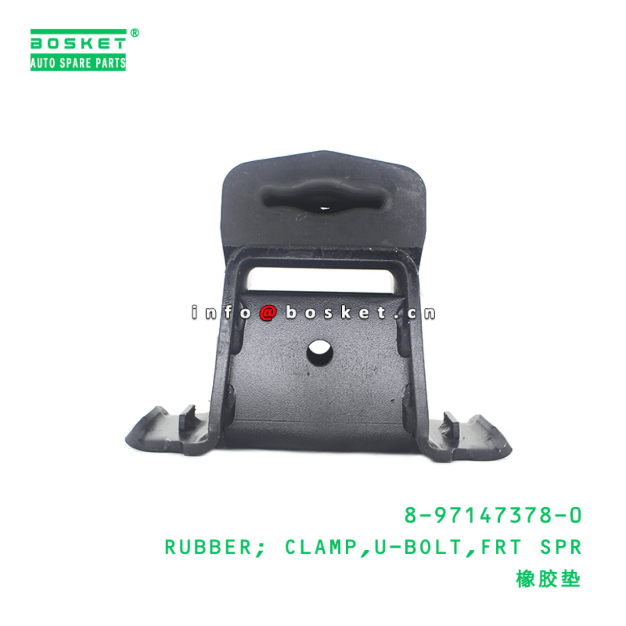 8-97147378-0 Front Spring U-Bolt Clamp Rubber 8971473780 Suitable for ISUZU NPR
