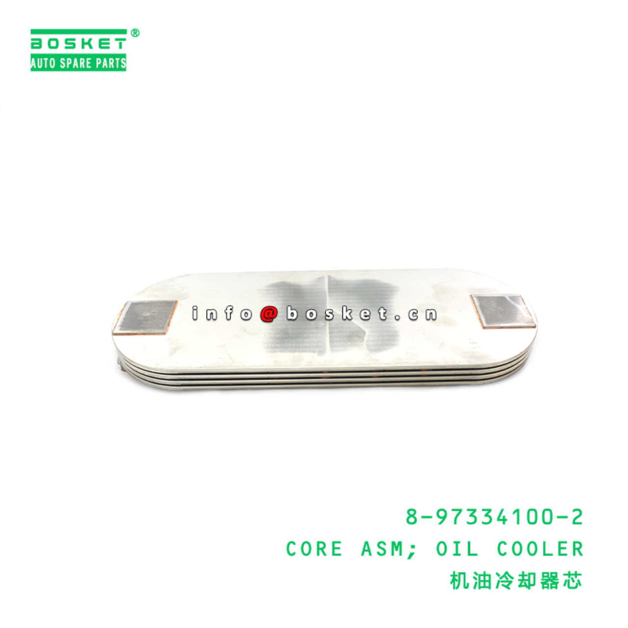 8-97334100-2 Oil Cooler Core Assembly 8973341002 Suitable for ISUZU XD 4HE1T 4HK1