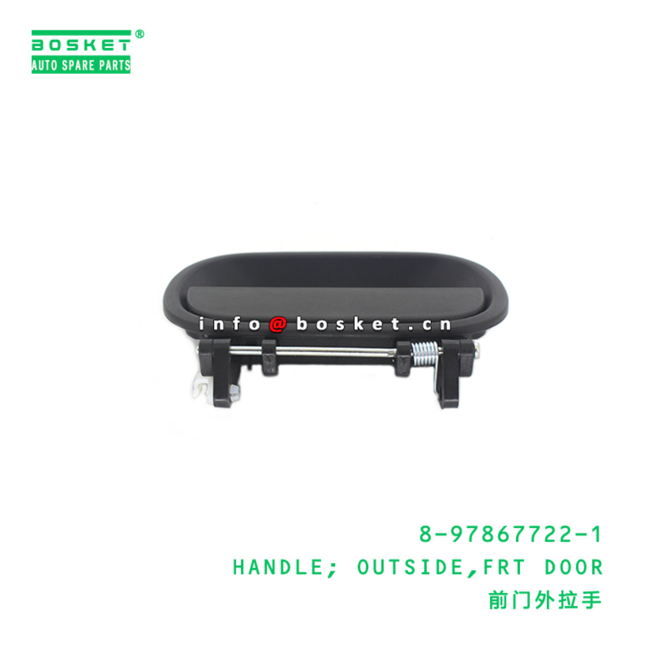 8-97867722-1 Front Door Outside Handle 8978677221 Suitable for ISUZU NKR55 4JB1