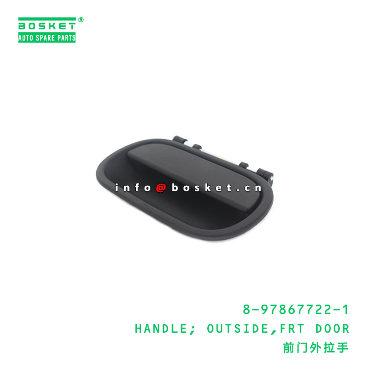 8-97867722-1 Front Door Outside Handle 8978677221 Suitable for ISUZU NKR55 4JB1