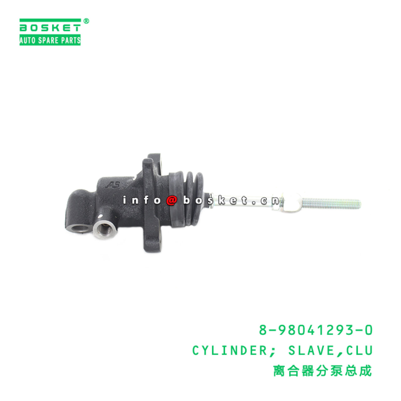 8-98041293-0 Clutch Slave Cylinder 8980412930 Suitable for ISUZU NKR55 4JB1