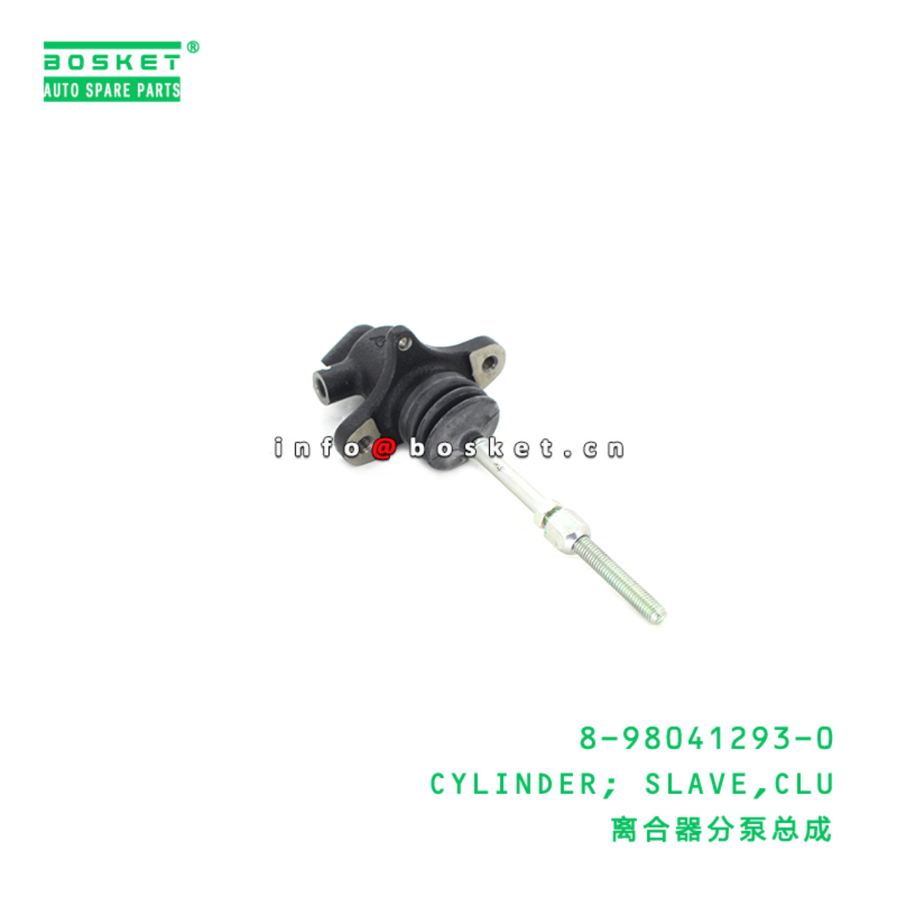 8-98041293-0 Clutch Slave Cylinder 8980412930 Suitable for ISUZU NKR55 4JB1